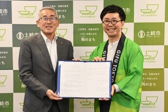 協定締結式