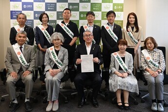 社会を明るくする運動