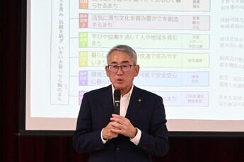 タウンミーティング「土岐の未来を語る会」