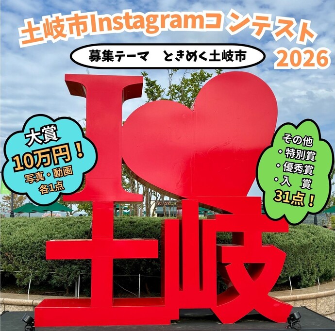 ポスター