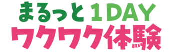 タイトル