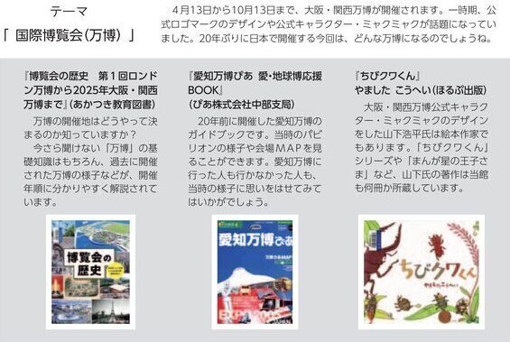 2025年4月
