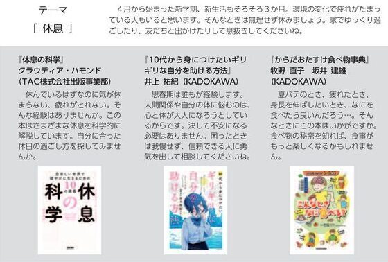 2025年6月