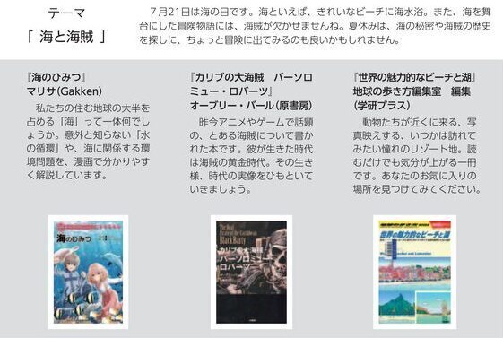 2025年7月