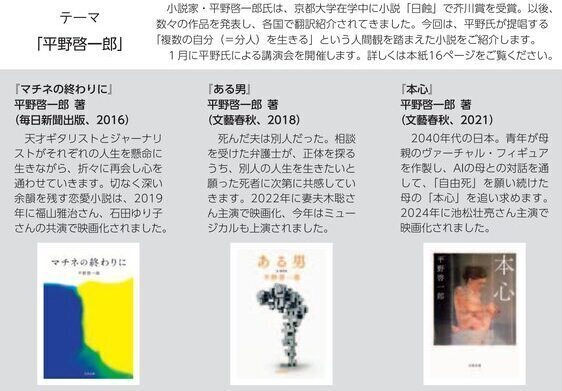 2025年12月