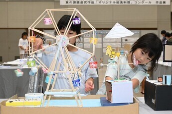 夏の作品展