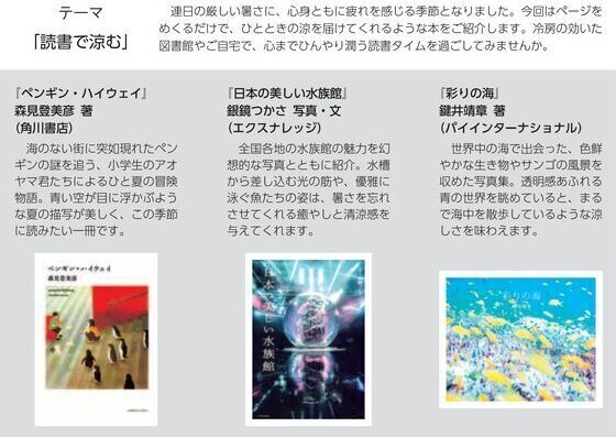 2026年7月