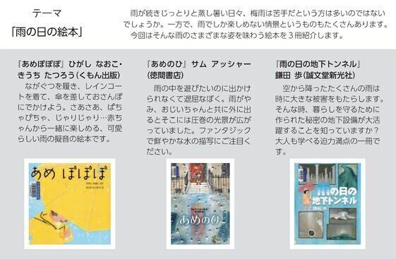 2024年6月