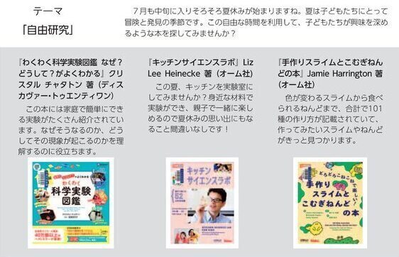 2024年7月