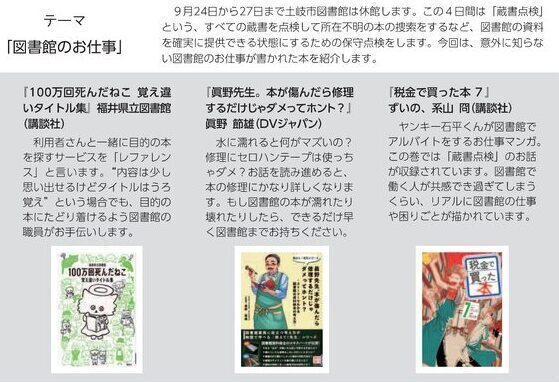 2024年9月
