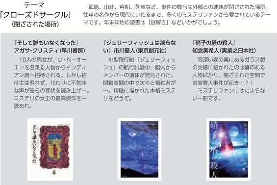 2024年12月