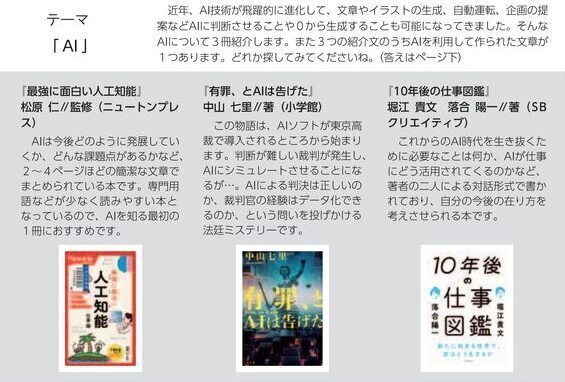 2025年2月