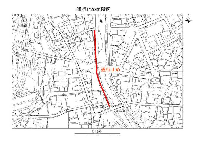 通行止め箇所（妻木町）