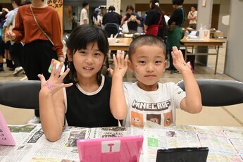 まるっと1DAY